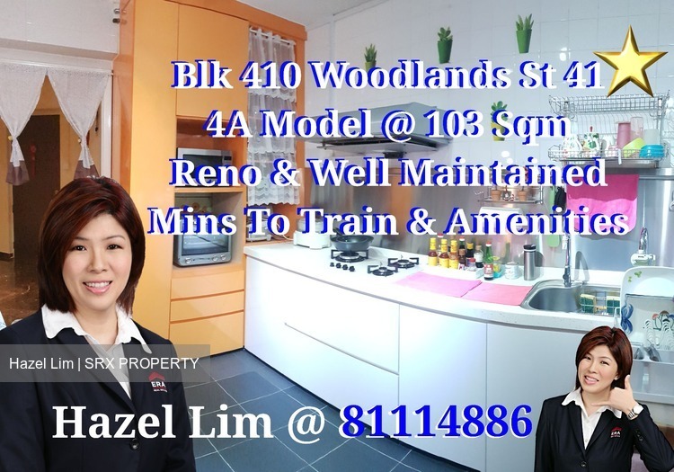 Woodlands Street 41 thumbnail photo